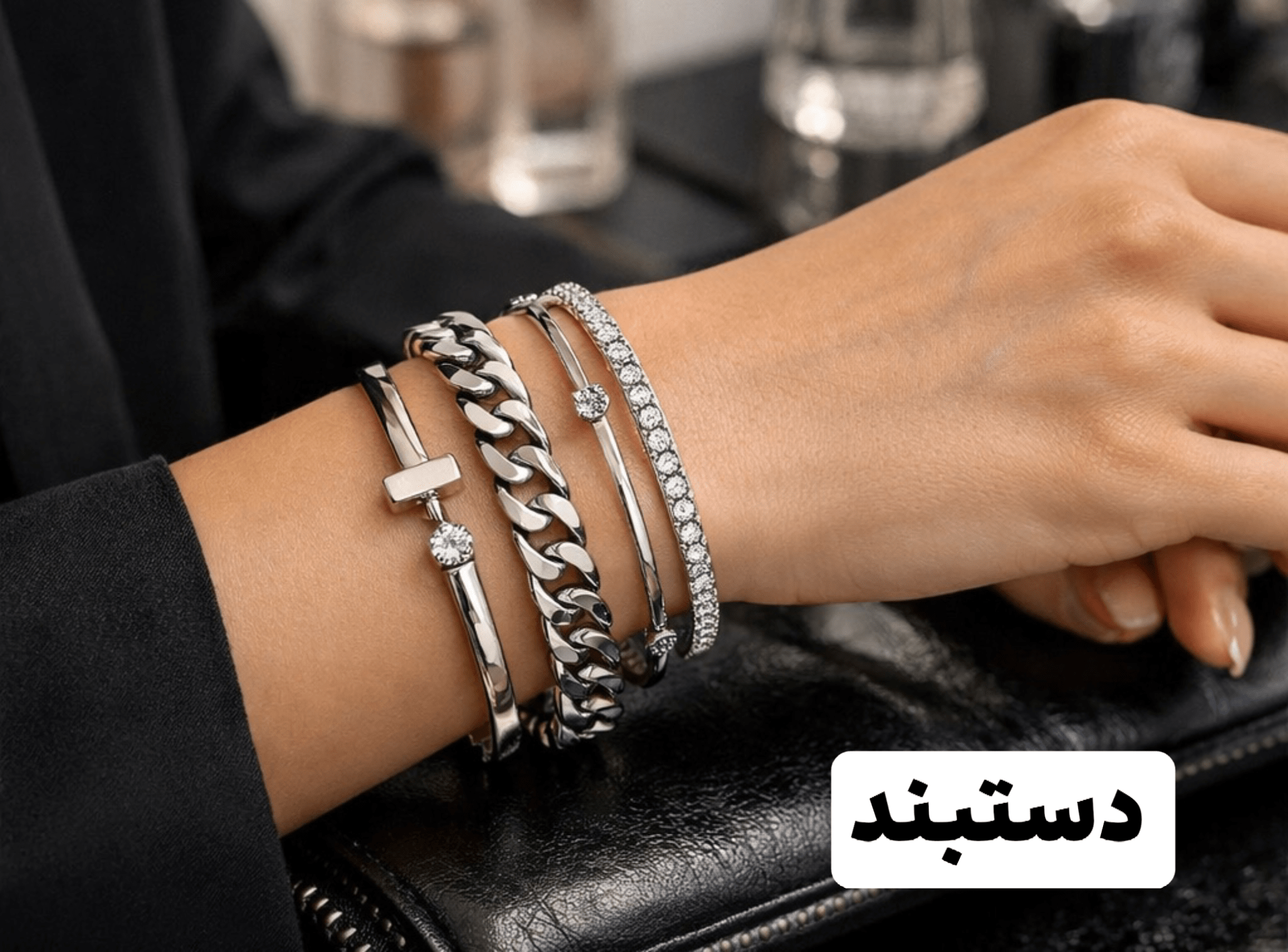 اکسسوری های خاص مردانه و زنانه