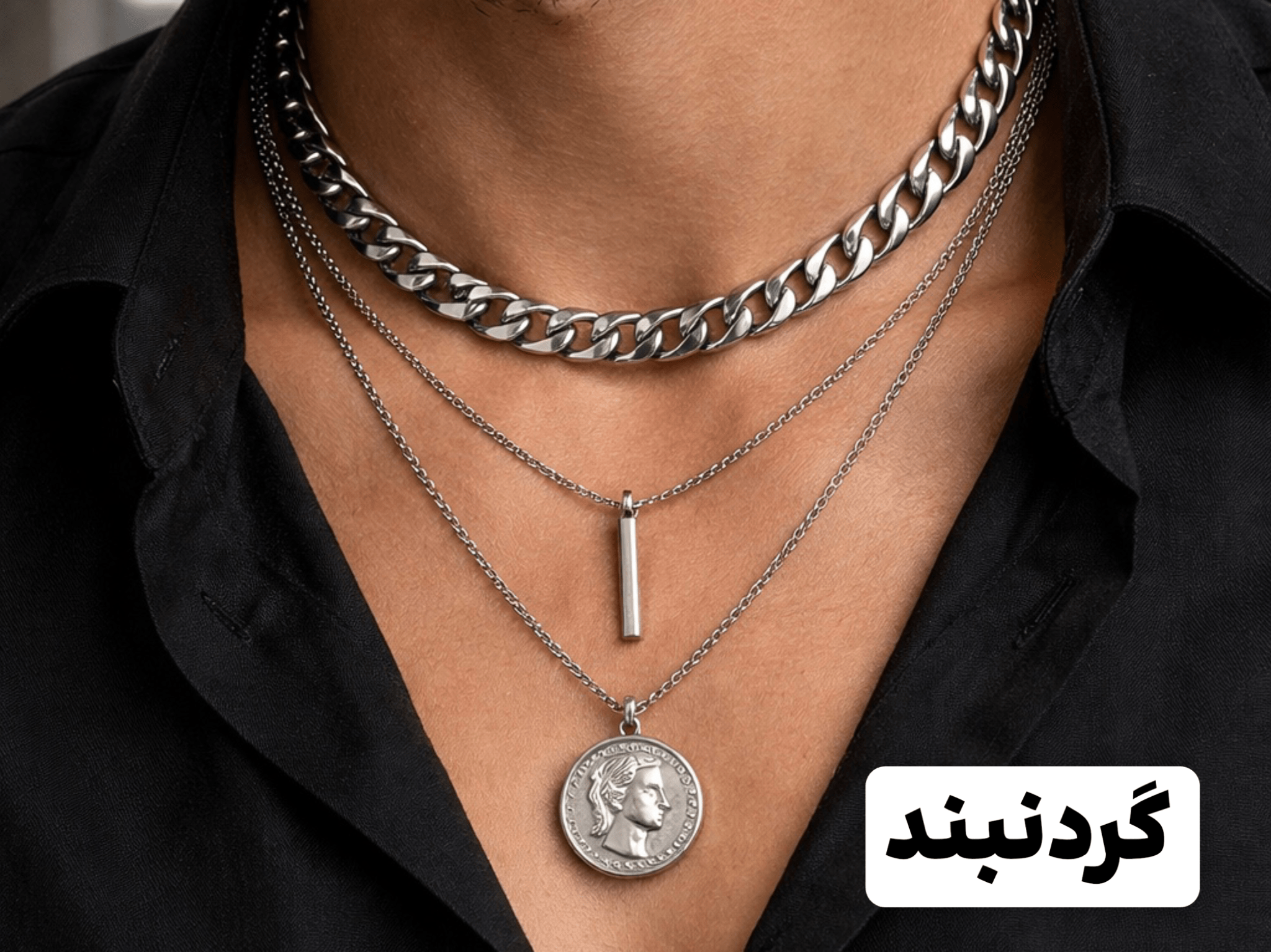 اکسسوری های خاص مردانه و زنانه